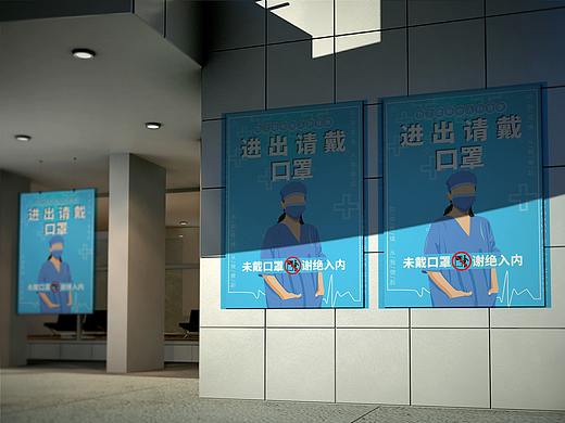 防疫海報（個人主頁-ZNDI4MjAxMDg=） - 海報 - 站酷設計師黑煤炭原創(chuàng)素材 - 站酷ZCOOL