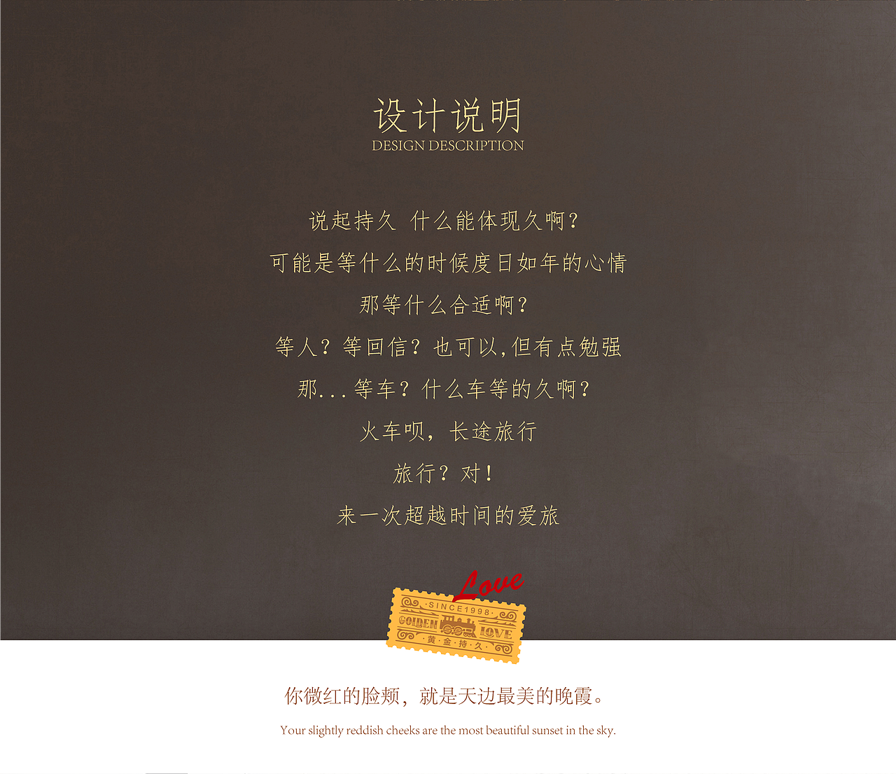 JISSBON·黄金持久·包装设计（图ZMjE3MDQxNTE2） - 包装 - 站酷设计师老弟儿原创素材 - 站酷ZCOOL