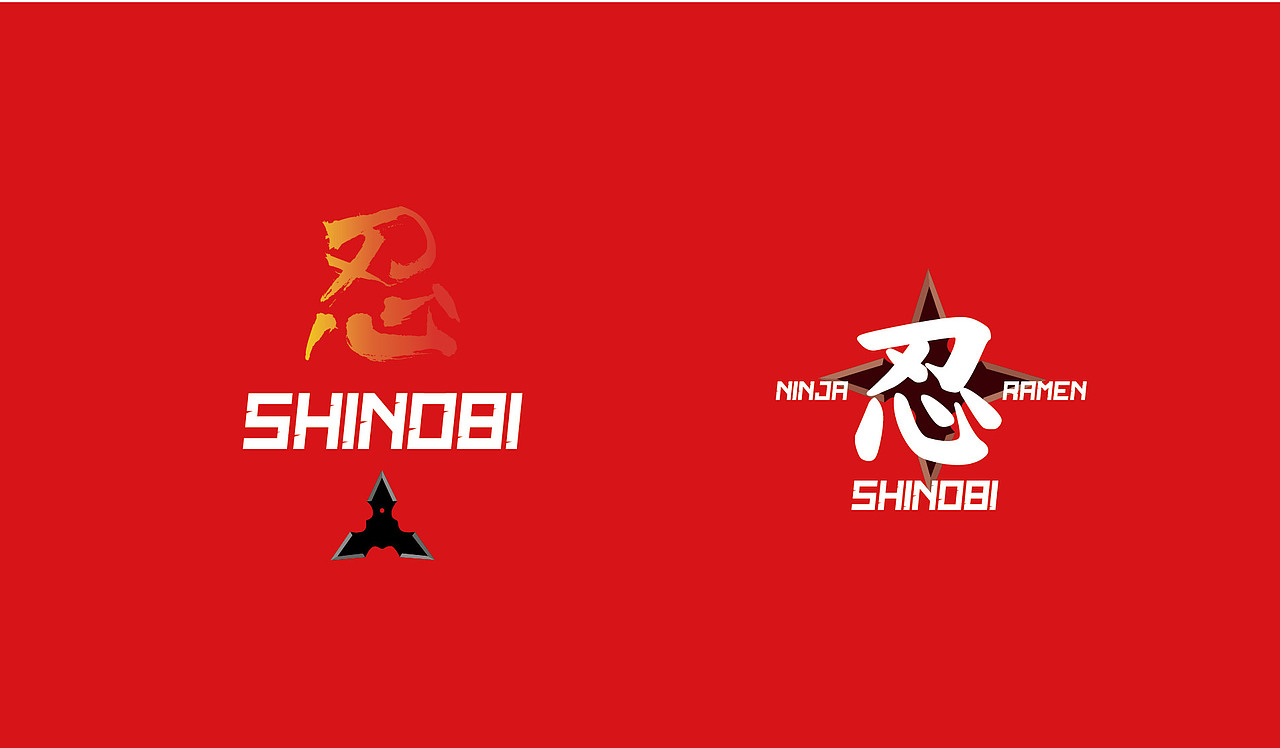 大有作为案例 ——【忍者拉面】玩性十足（图ZMjMxNTgzNDI4） - 品牌 - 站酷设计师大有作为设计原创素材 - 站酷ZCOOL