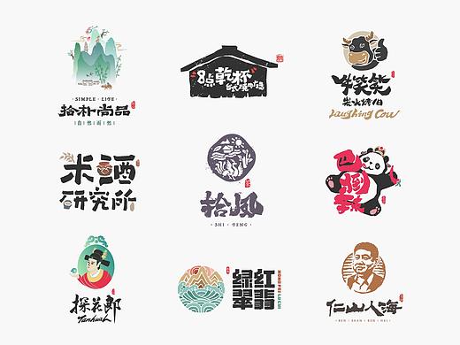 书法呈现－九个商业案例