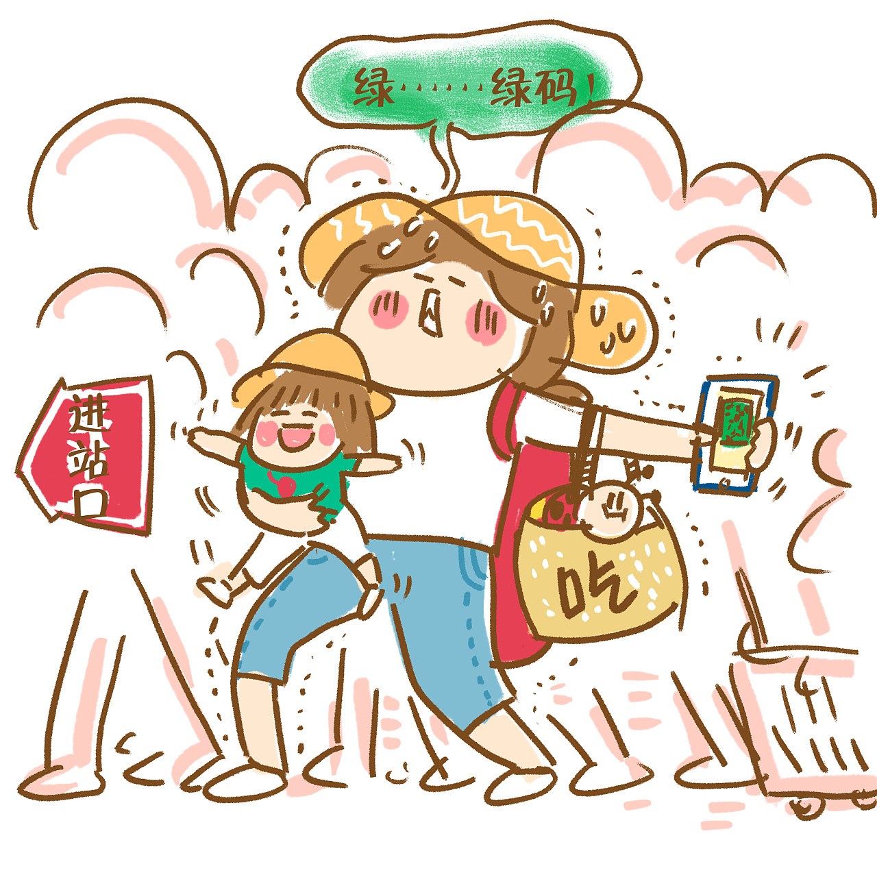 小茶漫画哈尔滨旅行吃喝玩乐第二季不断更新