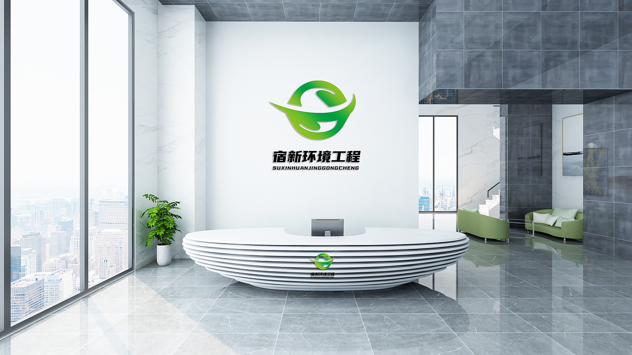LOGO 环境工程维护修理 清理河道管道 保洁公司类 logo（图ZMjc2NzEzOTAw） - Logo - 站酷设计师未来之王原创素材 - 站酷ZCOOL