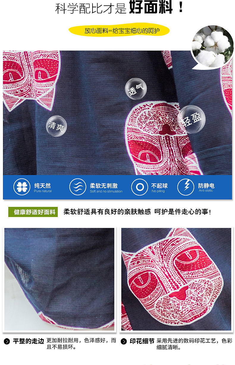 详情1（图ZNzEzMTM5OTI=） - 电商 - 站酷设计师2008angler原创素材 - 站酷ZCOOL