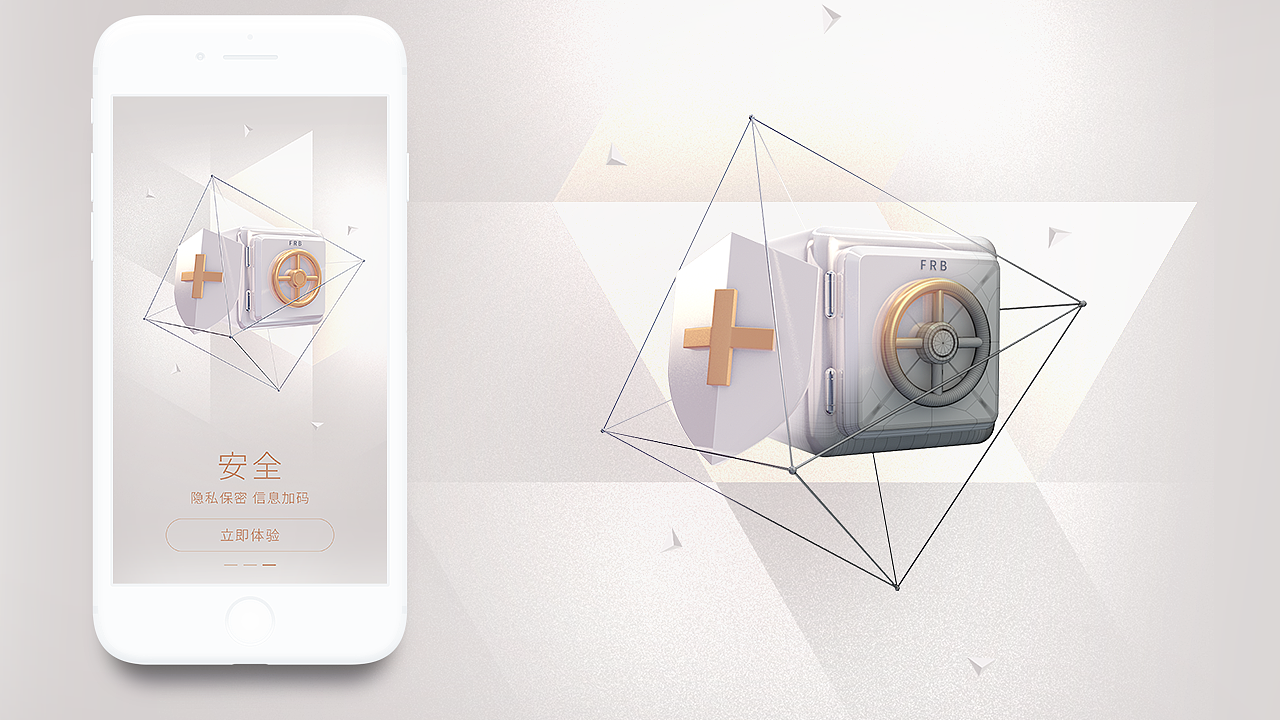 闪屏&引导页 整理