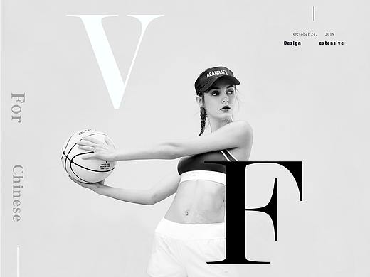 VFU 品牌设计