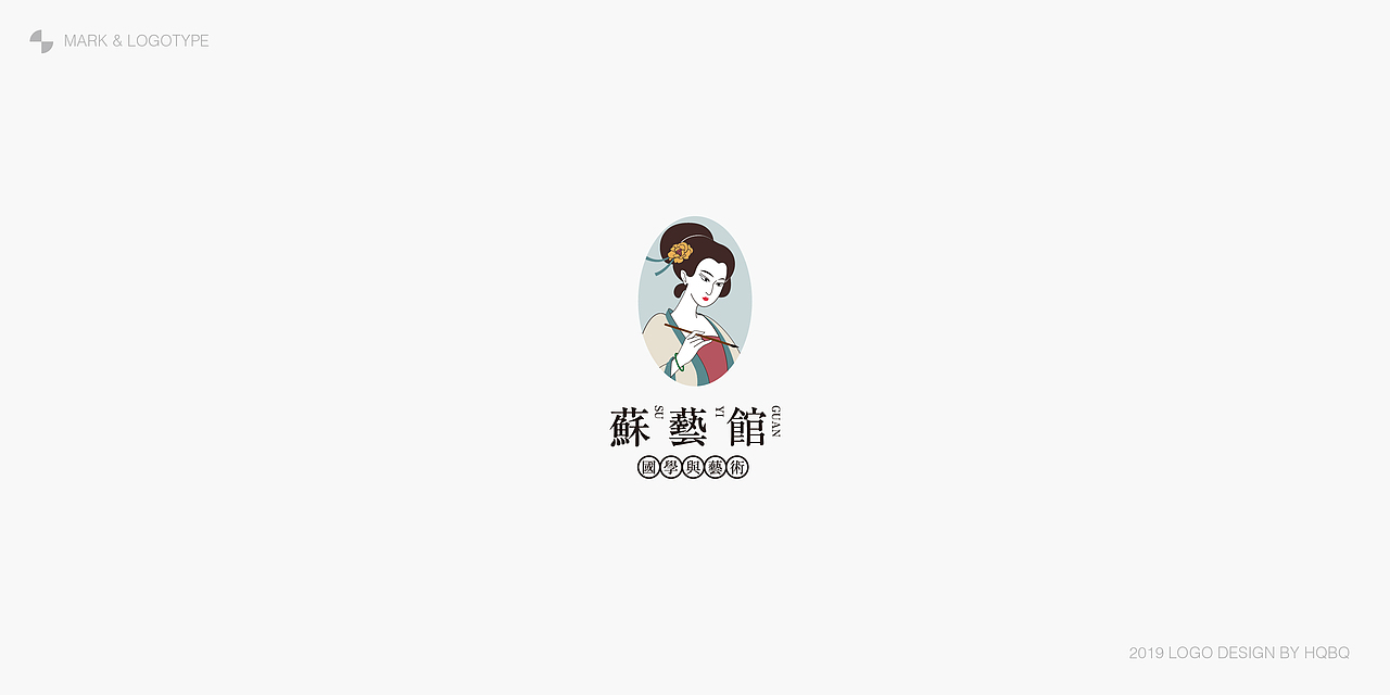 2019年LOGO作品集（图ZMTk1MDQ4NjI4） - Logo - 站酷设计师黑棋白棋原创素材 - 站酷ZCOOL