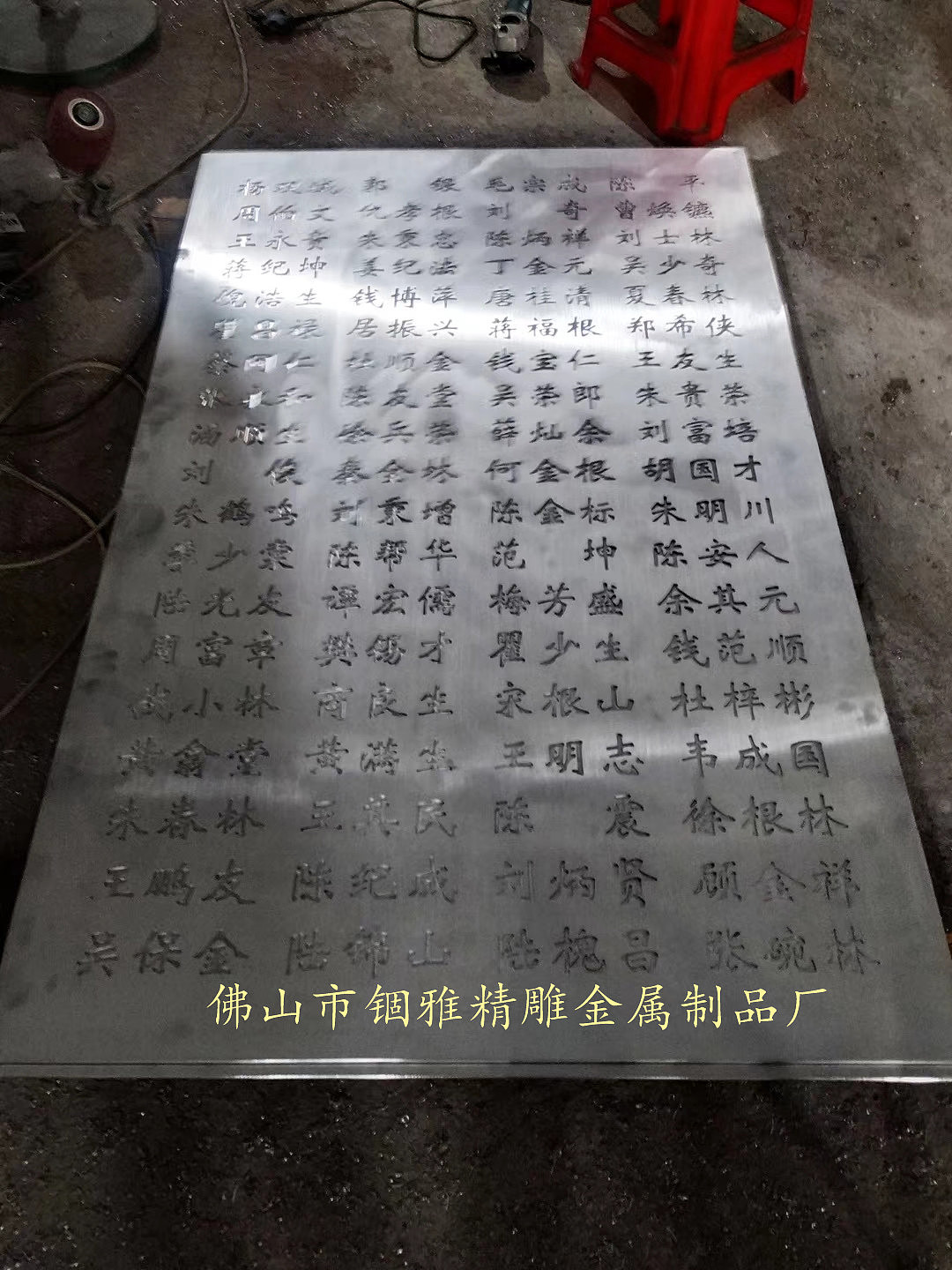 家直销新款仿古室内外装饰铜铝金属浮雕壁画图