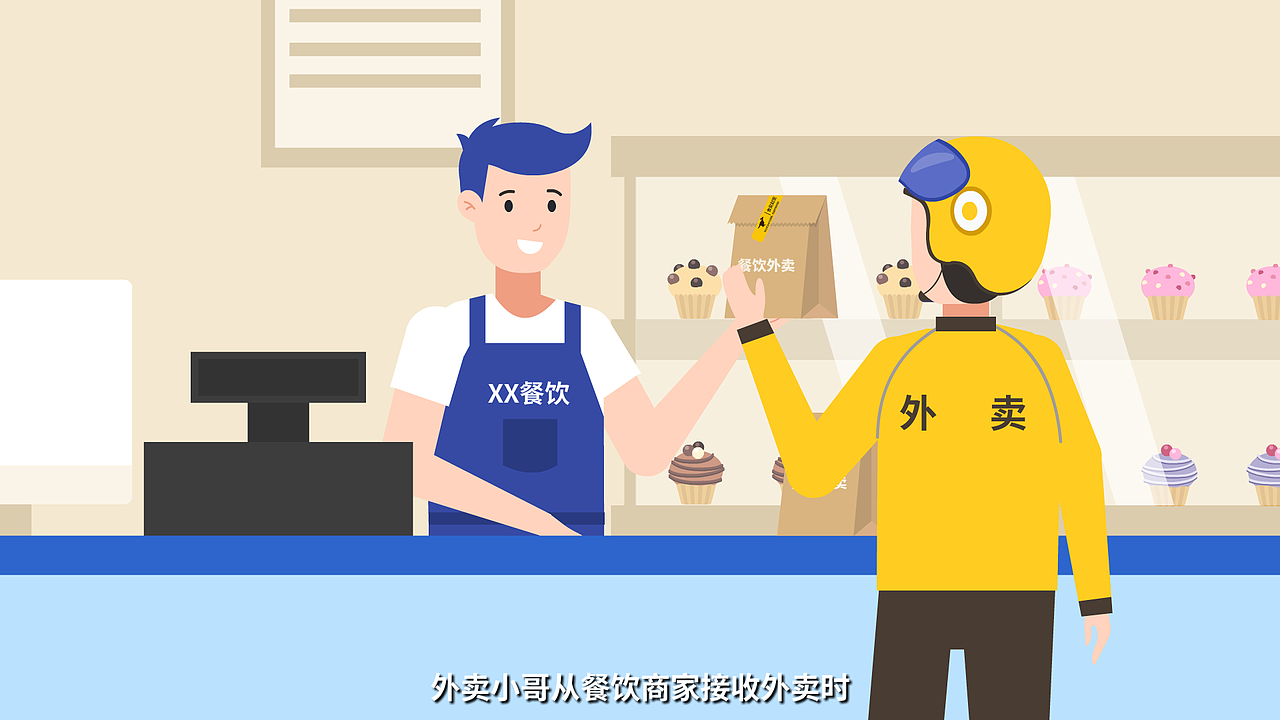 《小标签撬动食品大安全》食安封签动画宣传片（图ZMjQwNzE1Mjcy） - 动画片 - 站酷设计师黄鹤楼动画制作原创素材 - 站酷ZCOOL