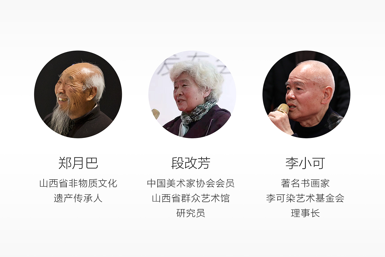 萤火虫下的剪纸展 北京站（图ZMTA0MzcyMzA4） - 其他手工艺 - 站酷设计师不是美术馆原创素材 - 站酷ZCOOL