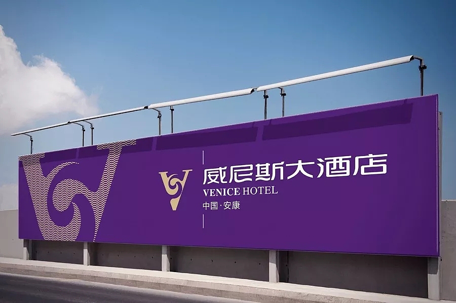 浪哥｜威尼斯大酒店(水会)品牌全案设计（图ZMTEyNjU3OTE2） - 品牌 - 站酷设计师知风浪哥原创素材 - 站酷ZCOOL