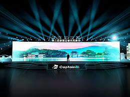 发布会