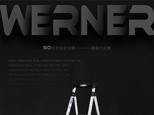 五金详情页