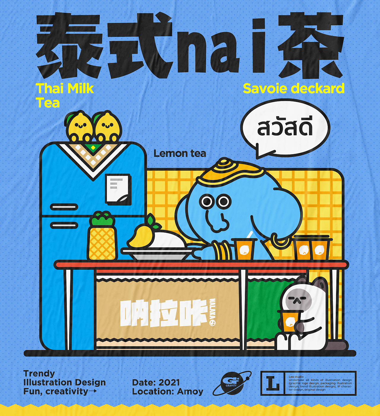 商业插画&海报设计（图ZMjc2NDYzNjA4） - 商业插画 - 站酷设计师lee海原创素材 - 站酷ZCOOL