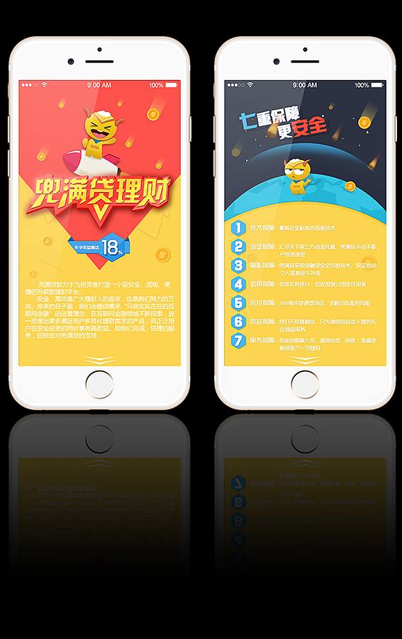 H5手机活动游戏设计