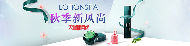 化妆品海报/banner（图ZNjU3NjI5MjA=） - 电商 - 站酷设计师nightnight原创素材 - 站酷ZCOOL