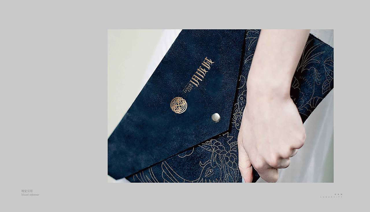 地产玥珑城提报