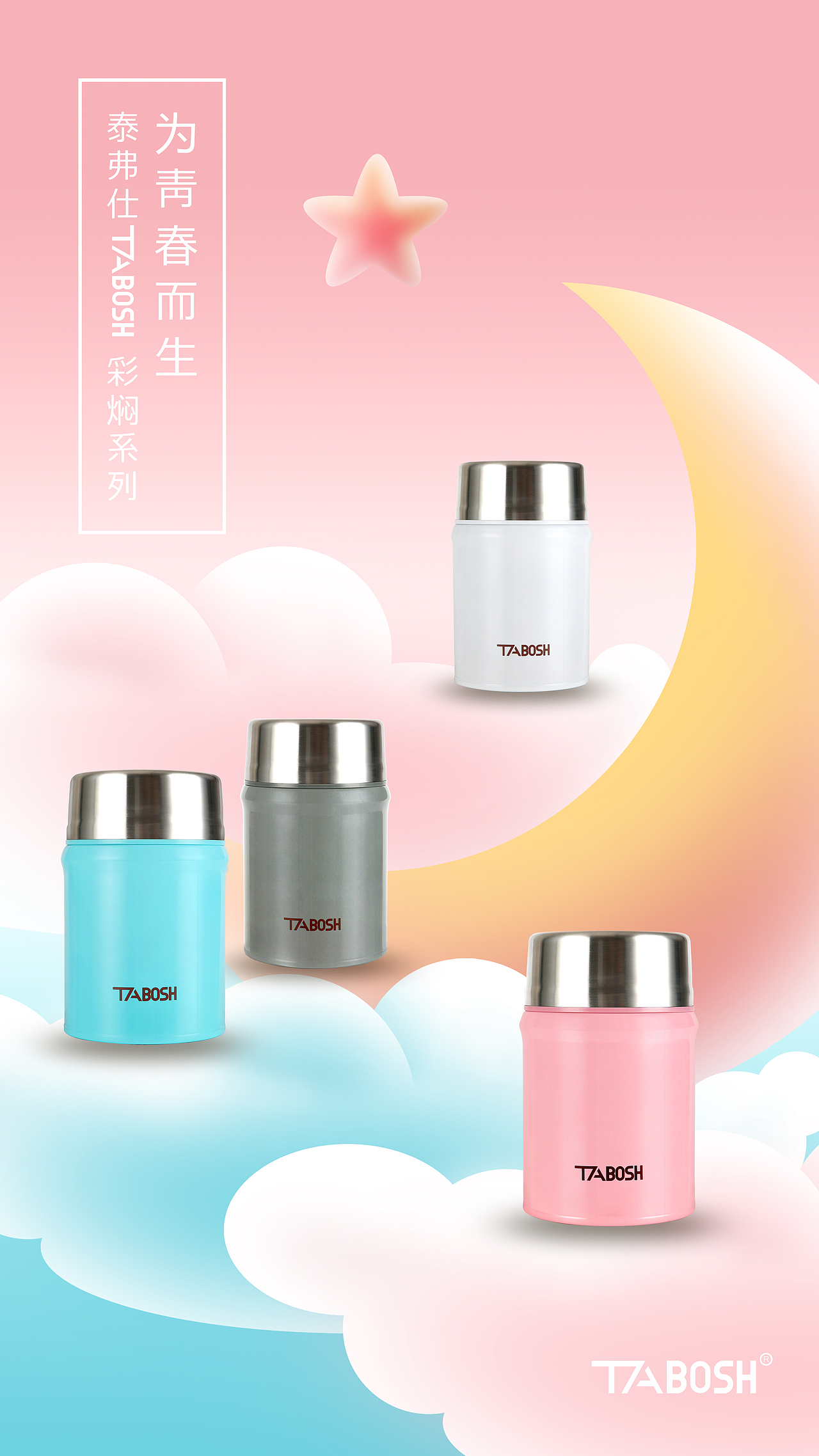 商业海报设计（图ZODMyMDcyMDg=） - 海报 - 站酷设计师A一木原创素材 - 站酷ZCOOL