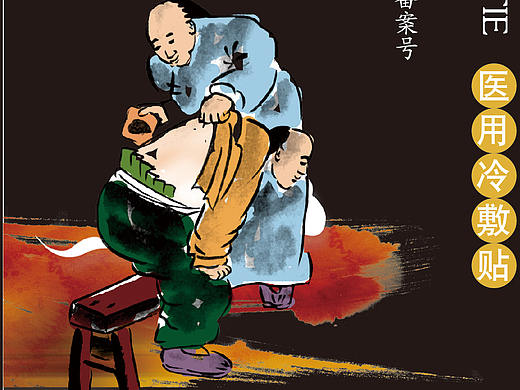 包装