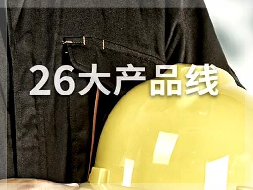 公司品牌类宣传小视频