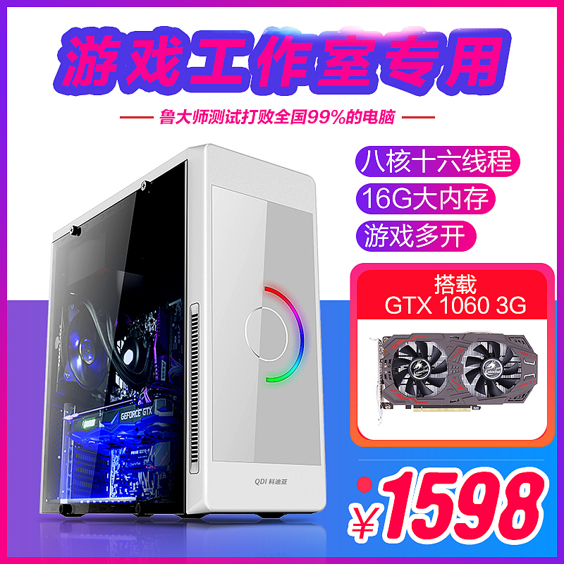 主机主图丨主机详情页丨直通车（图ZMTU2MTU2MDY0） - 其他平面 - 站酷设计师蜡笔吃了小新原创素材 - 站酷ZCOOL