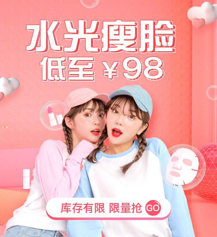 医美 小专场（图ZMTcxNTA3MDMy） - 其他平面 - 站酷设计师七夏ins原创素材 - 站酷ZCOOL