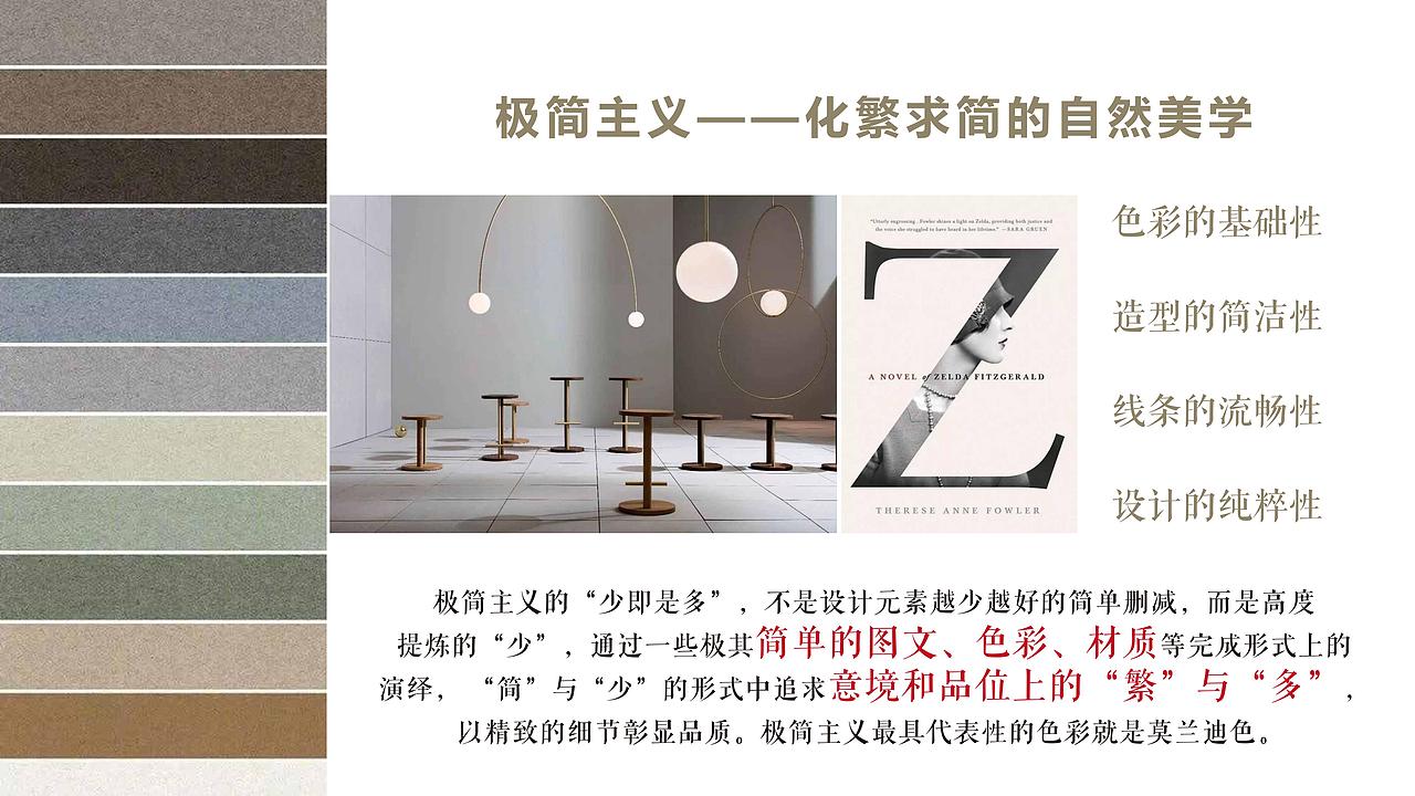 开业美陈