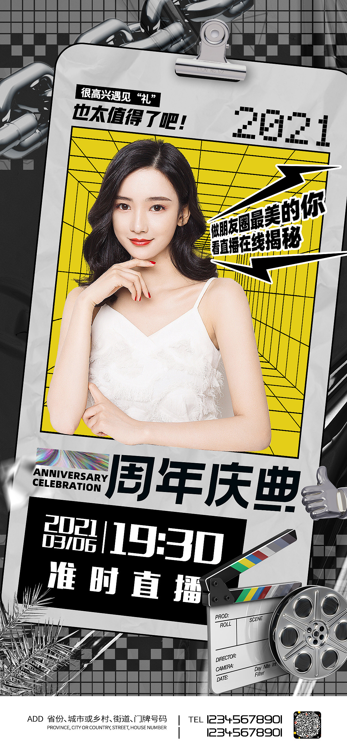 医美海报（图ZMjcyNjEyOTY0） - 海报 - 站酷设计师我肚子饿饿原创素材 - 站酷ZCOOL