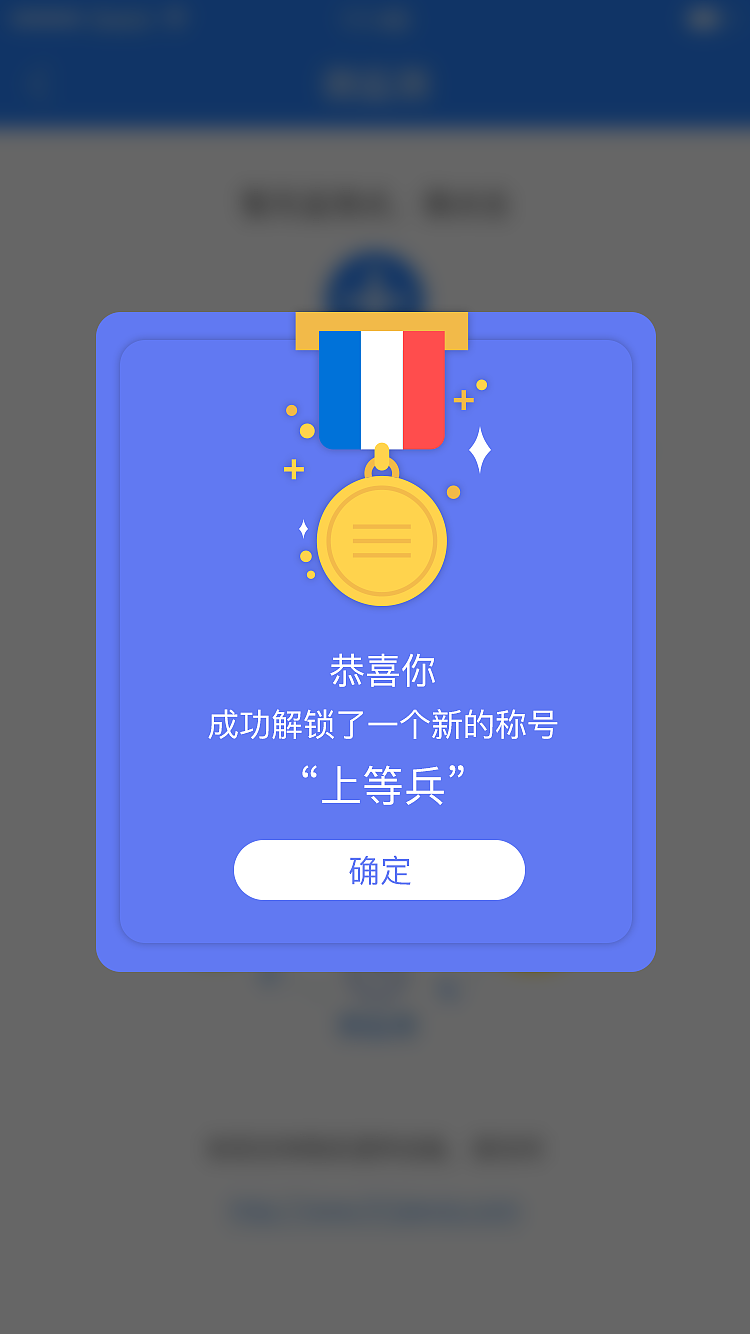 企励-解放老板赋能员工 焕新价值的工具小程序欢迎体验（图ZMTc0ODMwMDc2） - APP界面 - 站酷设计师tsncooll原创素材 - 站酷ZCOOL