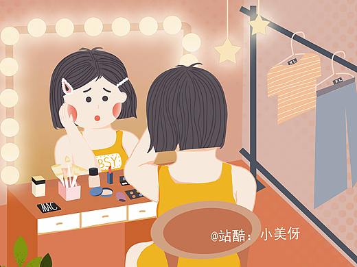 碧生源插画创意海报