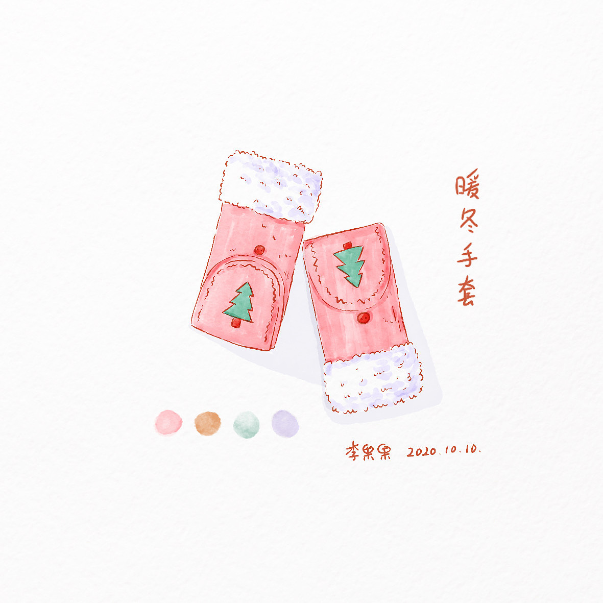 淡彩小物（图ZMjM3NDI2OTEy） - 创作习作 - 站酷设计师李果果LGG原创素材 - 站酷ZCOOL