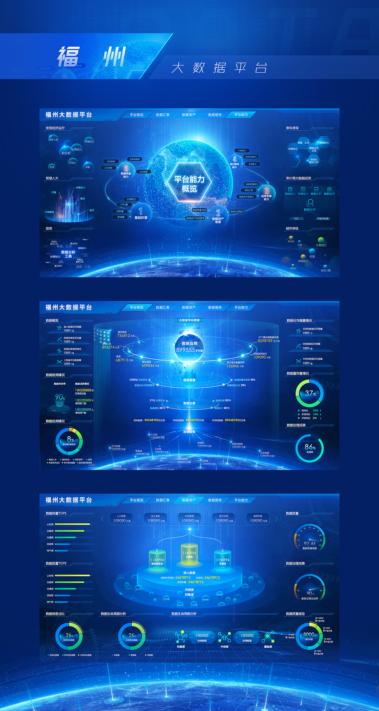 作品小结（图ZMjQyODgzODky） - 其他UI - 站酷设计师Yonni原创素材 - 站酷ZCOOL