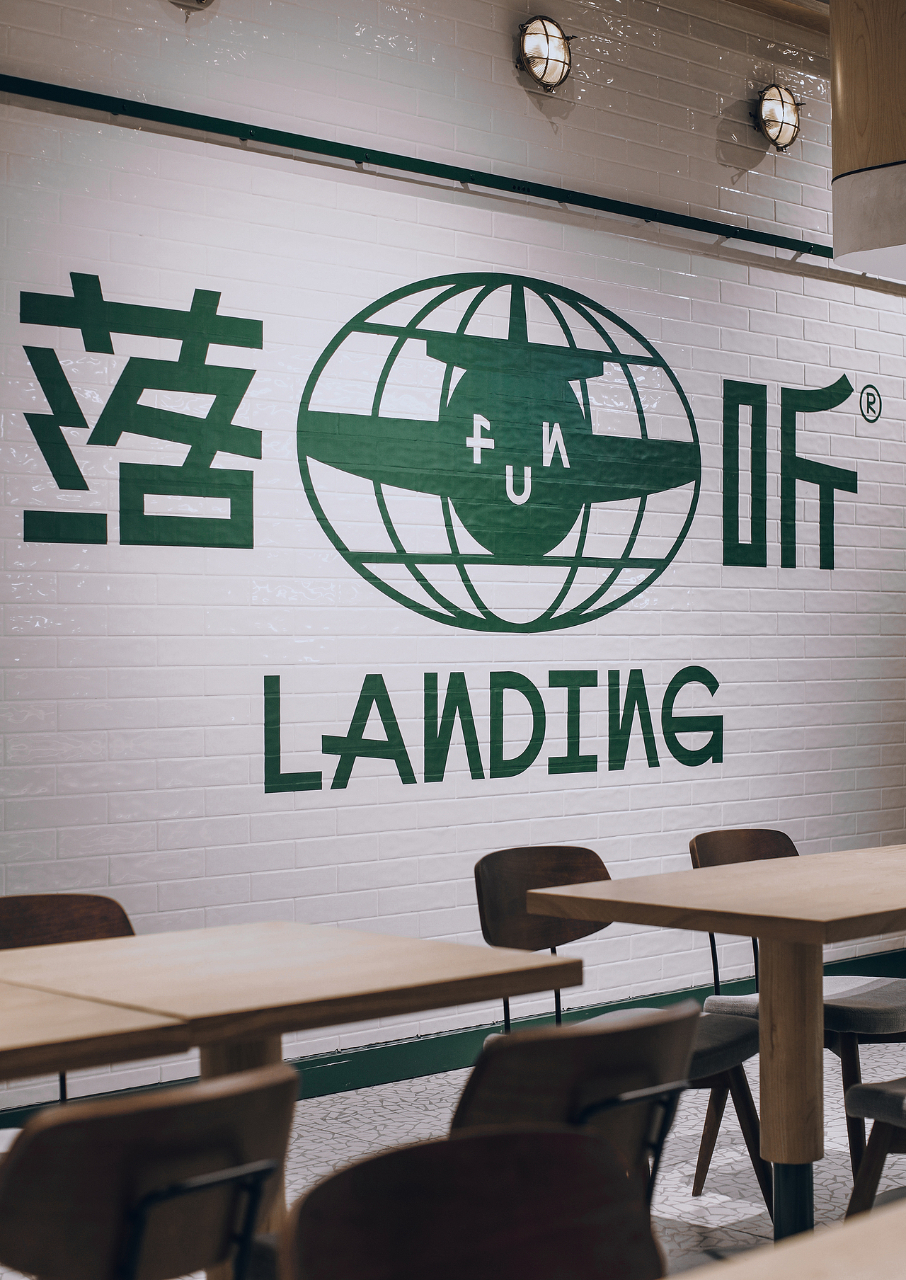 LANDING落听|轻食咖啡店全案设计