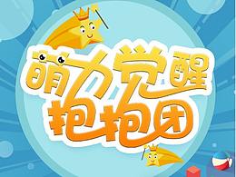 微信长图
