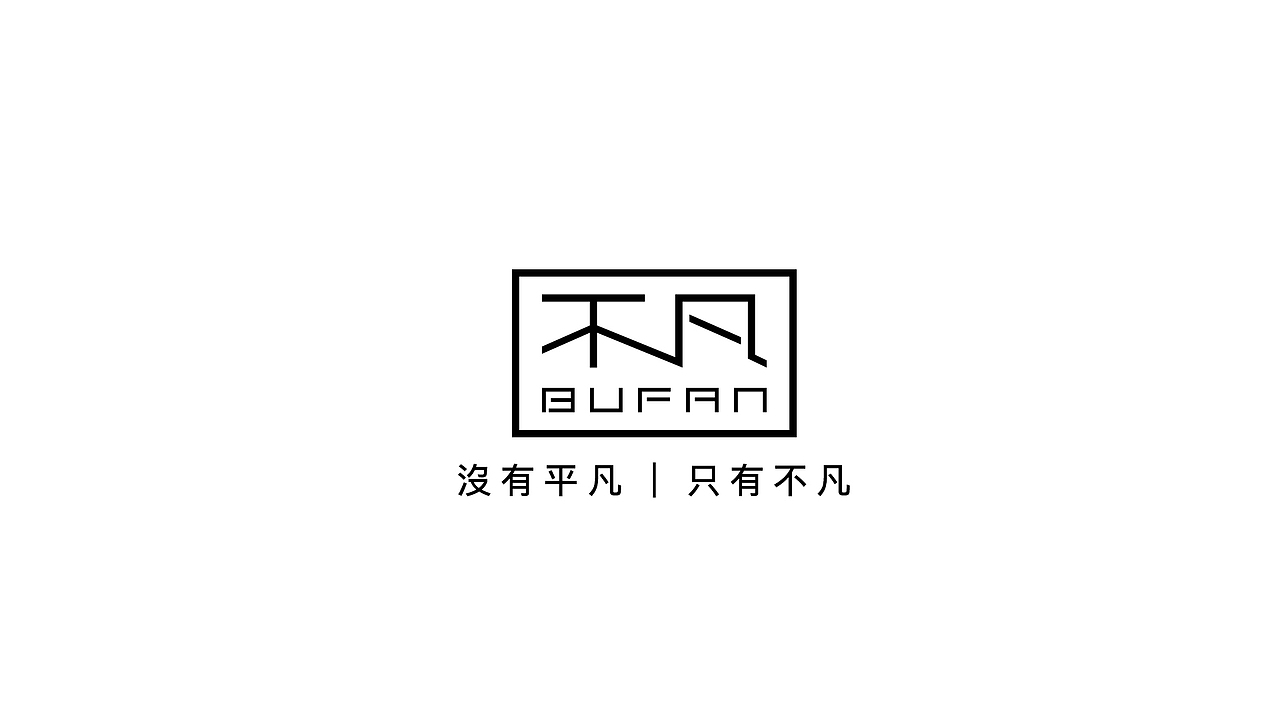 不凡韩式半永久提案