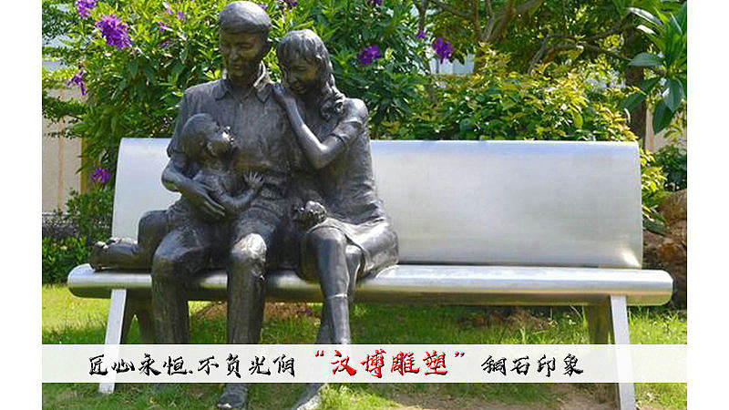 亲情主题雕塑——浓浓亲情围身边！（图ZMjAzOTg1NDI4） - 雕塑 - 站酷设计师汉博雕塑匠心如一原创素材 - 站酷ZCOOL