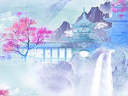 《青云》山水画 山水海报