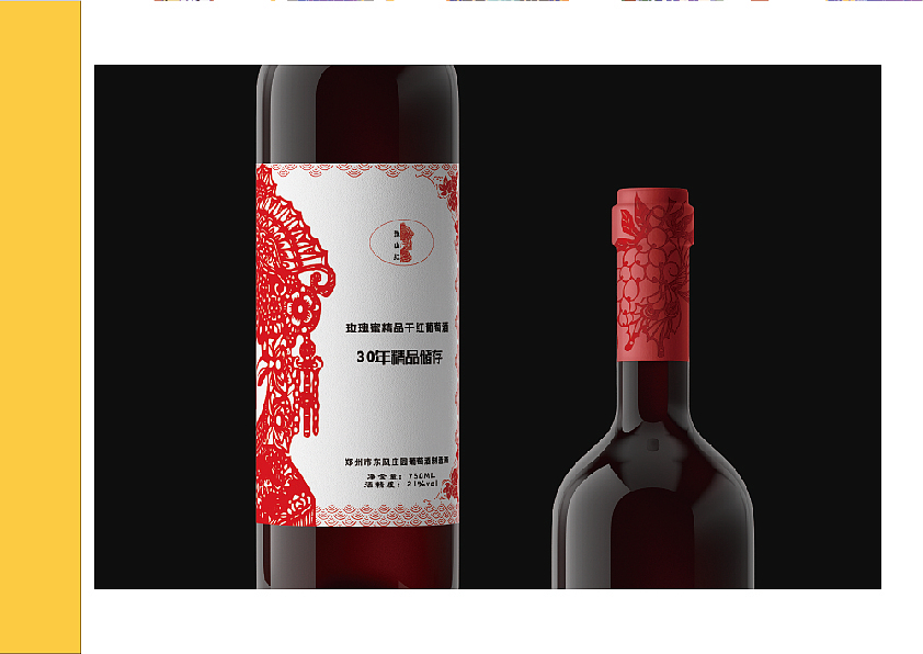 合集（图ZMjk3NTA5OTI0） - 书籍/画册 - 站酷设计师SweetNan原创素材 - 站酷ZCOOL