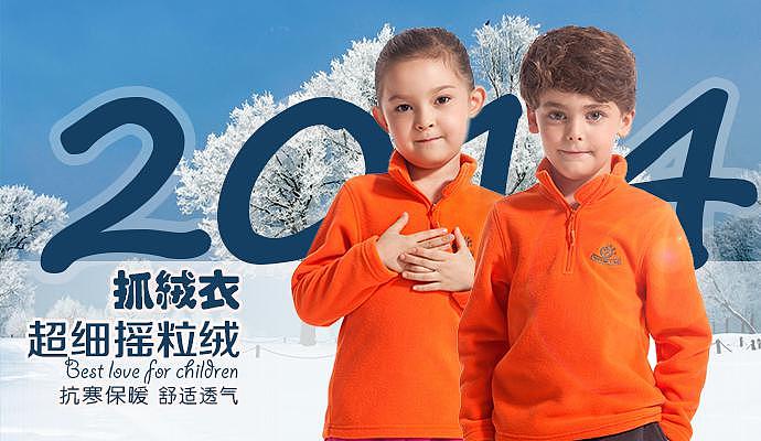 第一份正式工作的一些成果（图ZMzIzOTQ5NzY=） - 海报 - 站酷设计师水漠石原创素材 - 站酷ZCOOL