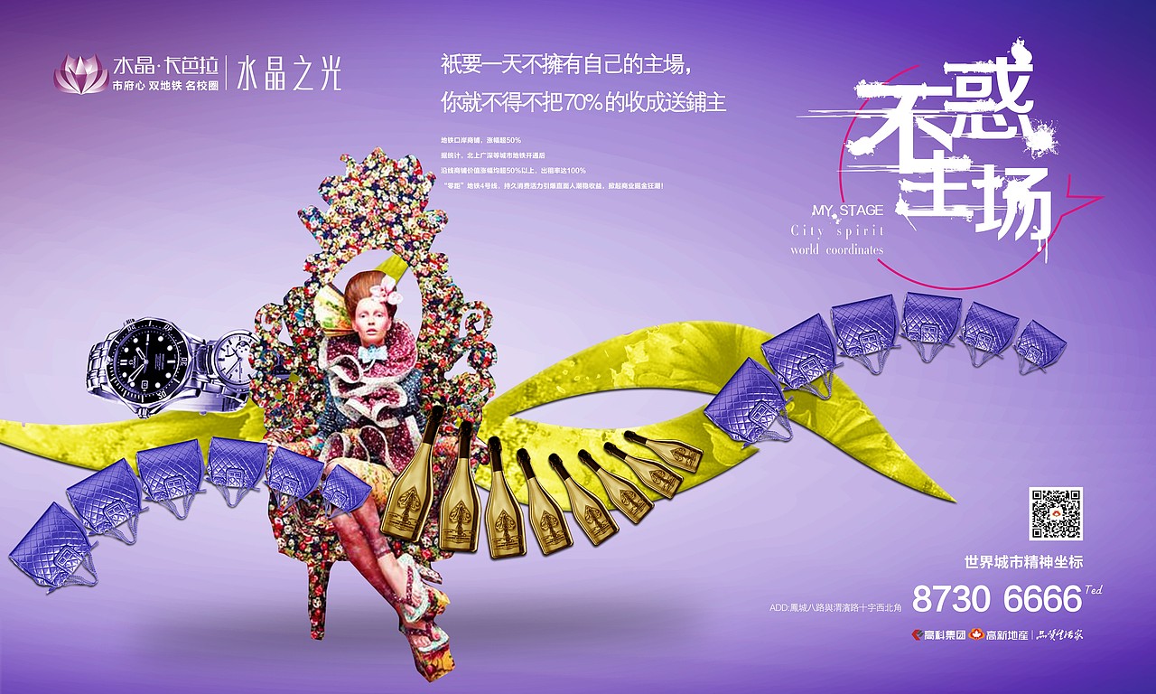 地产-商业提案（图ZMzQxNDc4MzY=） - 宣传物料 - 站酷设计师曹医生原创素材 - 站酷ZCOOL