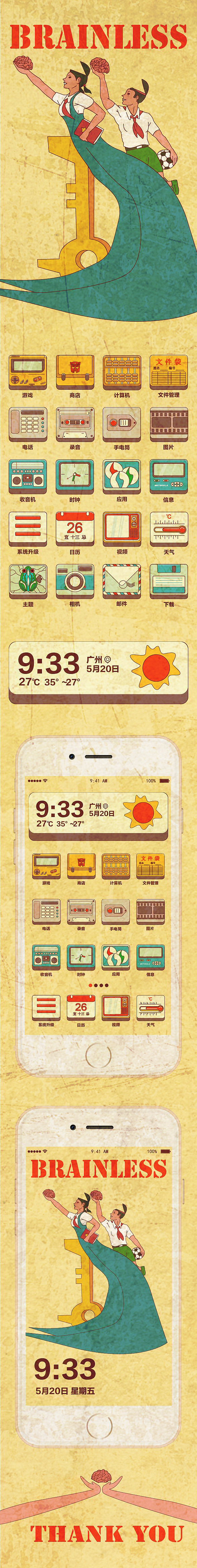 80后主题ICON图标（图ZNTU2NDk0MTY=） - 图标 - 站酷设计师vickytong1018原创素材 - 站酷ZCOOL