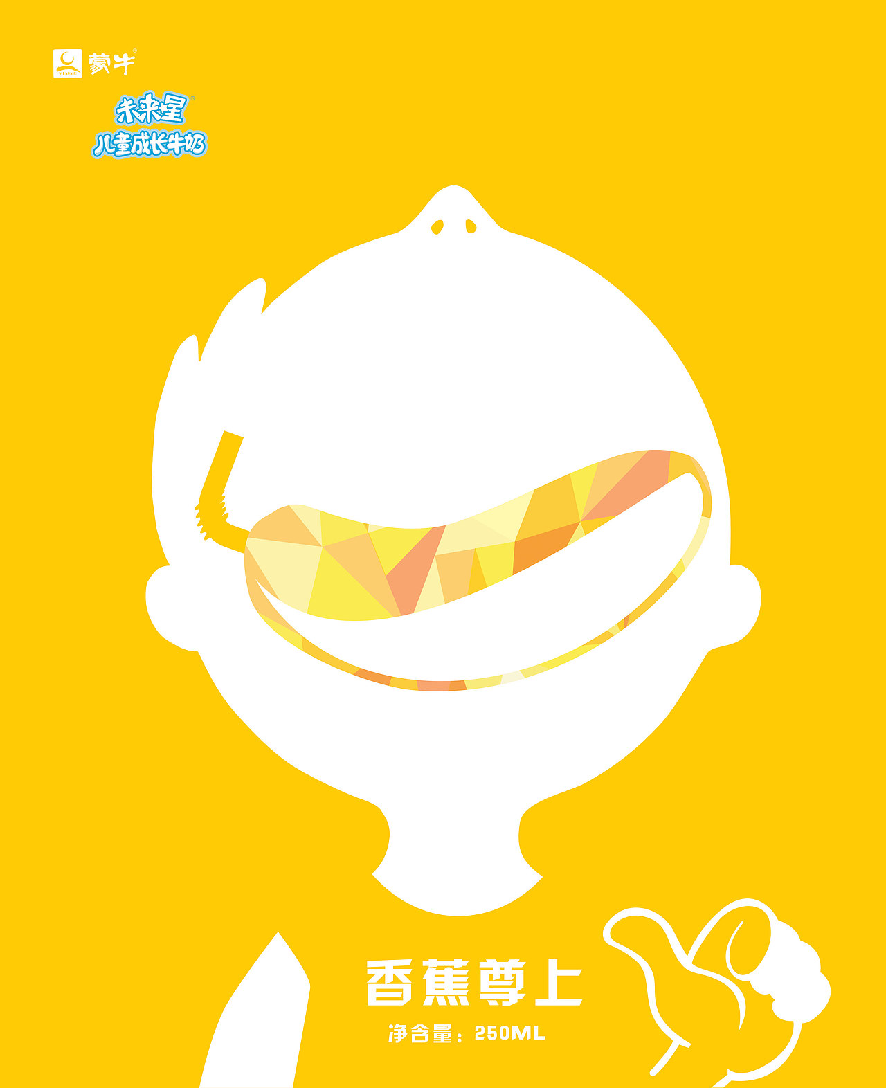 毕业设计（图ZODgxMjcyNTI=） - 品牌 - 站酷设计师Fiona发发原创素材 - 站酷ZCOOL