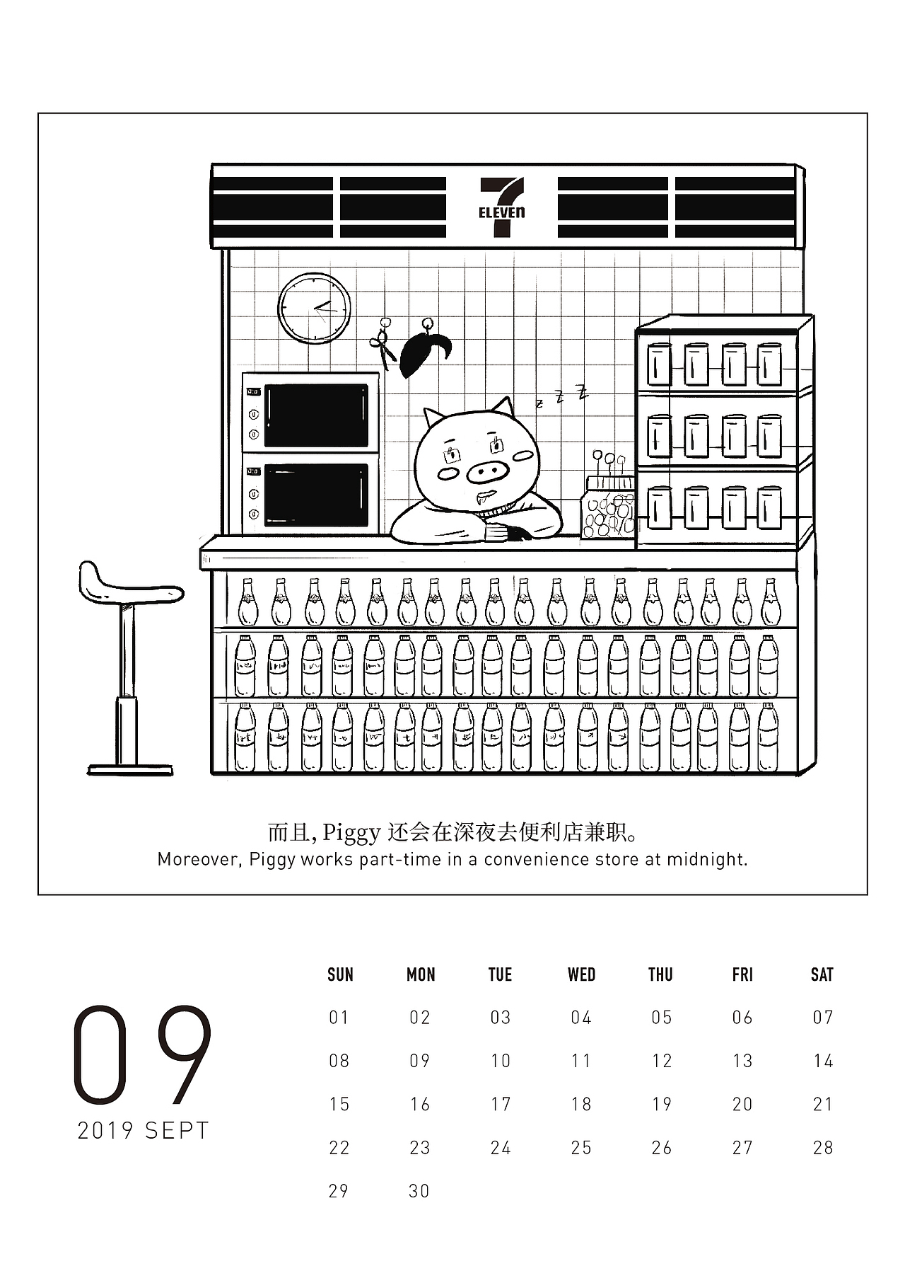 2019-日历设计（图ZMTM5Mzk0MDc2） - 图案 - 站酷设计师Mitter_米特原创素材 - 站酷ZCOOL