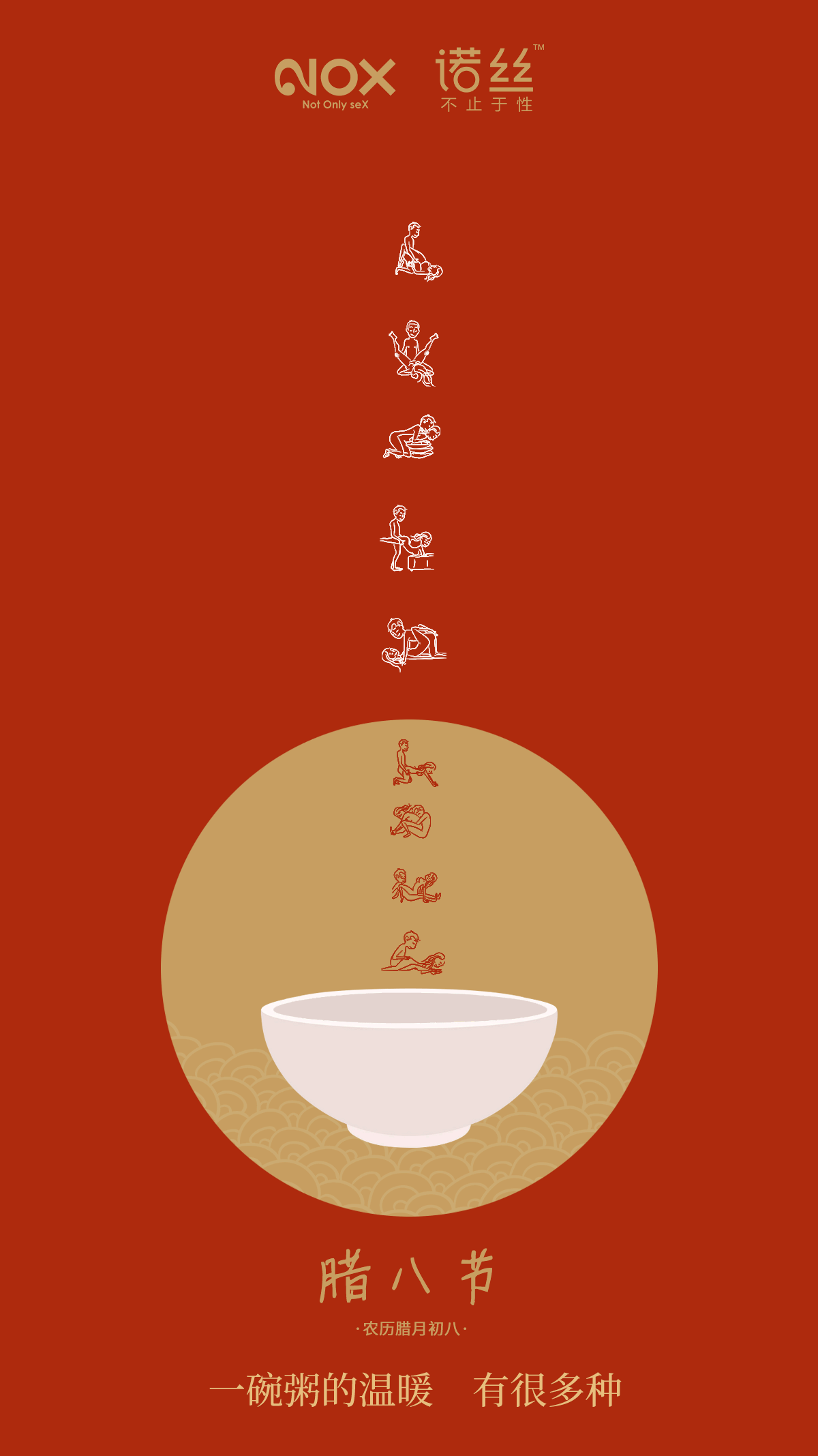 节气海报（图ZMTQ2NzE5MzIw） - 海报 - 站酷设计师满月也有灿星原创素材 - 站酷ZCOOL