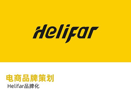 品牌策划（个人主页-ZMzMwMzczMDQ=） - 品牌 - 站酷设计师伦子ooo原创素材 - 站酷ZCOOL