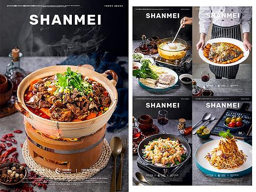 美食摄影