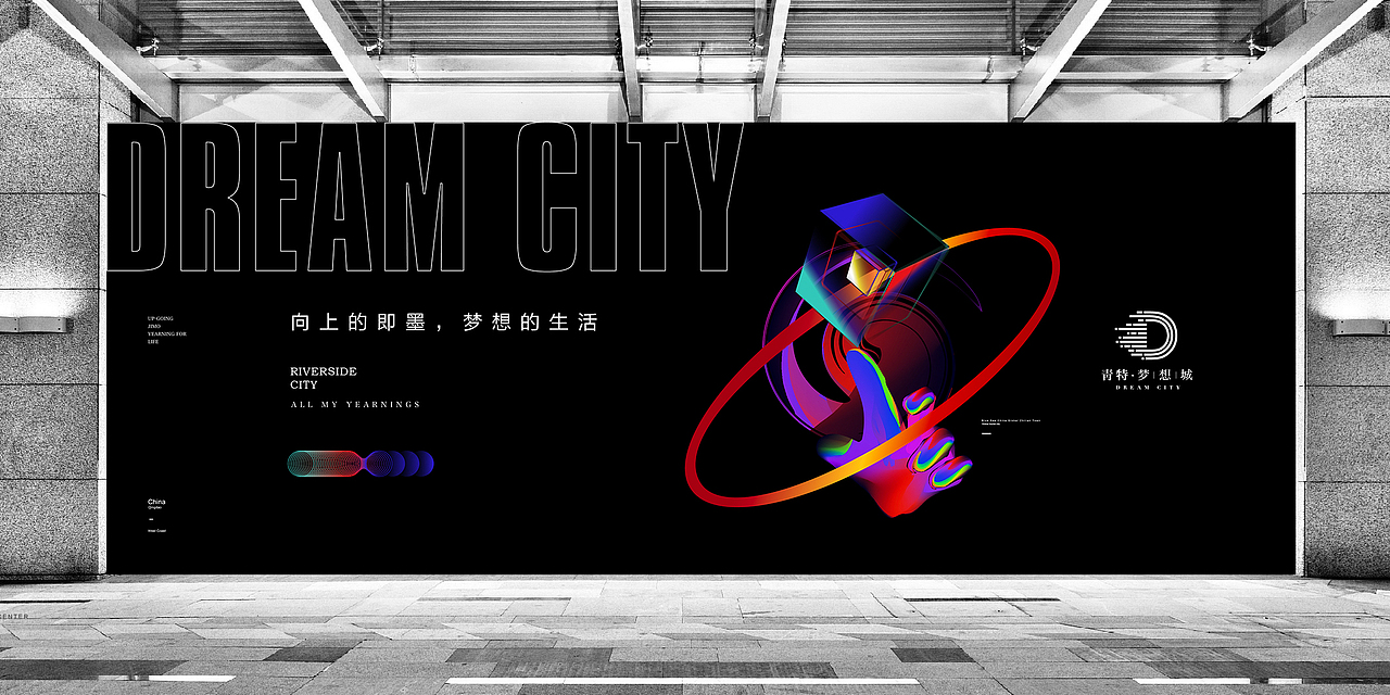 地产提案·青特城（图ZMjM3NTU2MDcy） - 品牌 - 站酷设计师冰山大面瘫原创素材 - 站酷ZCOOL