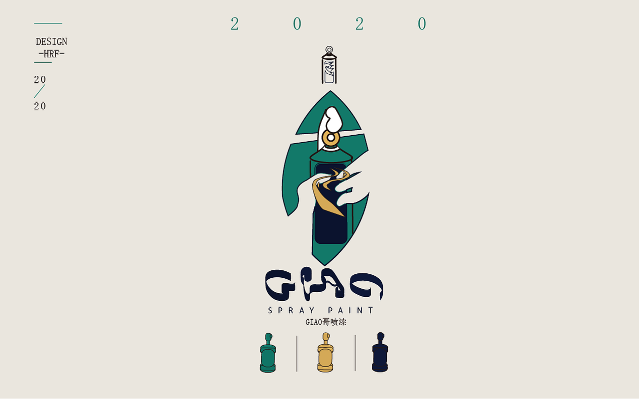 giao哥喷漆（图ZMjU2NDc2ODEy） - 品牌 - 站酷设计师桥下花原创素材 - 站酷ZCOOL