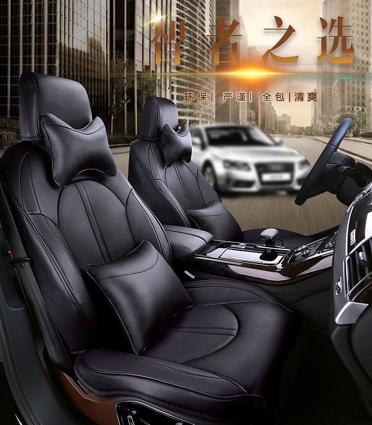 汽车座套详情页（图ZNzkyNTAzNjQ=） - 海报 - 站酷设计师有机奶原创素材 - 站酷ZCOOL
