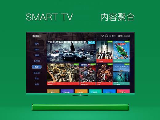 乐享电视 随心而阅