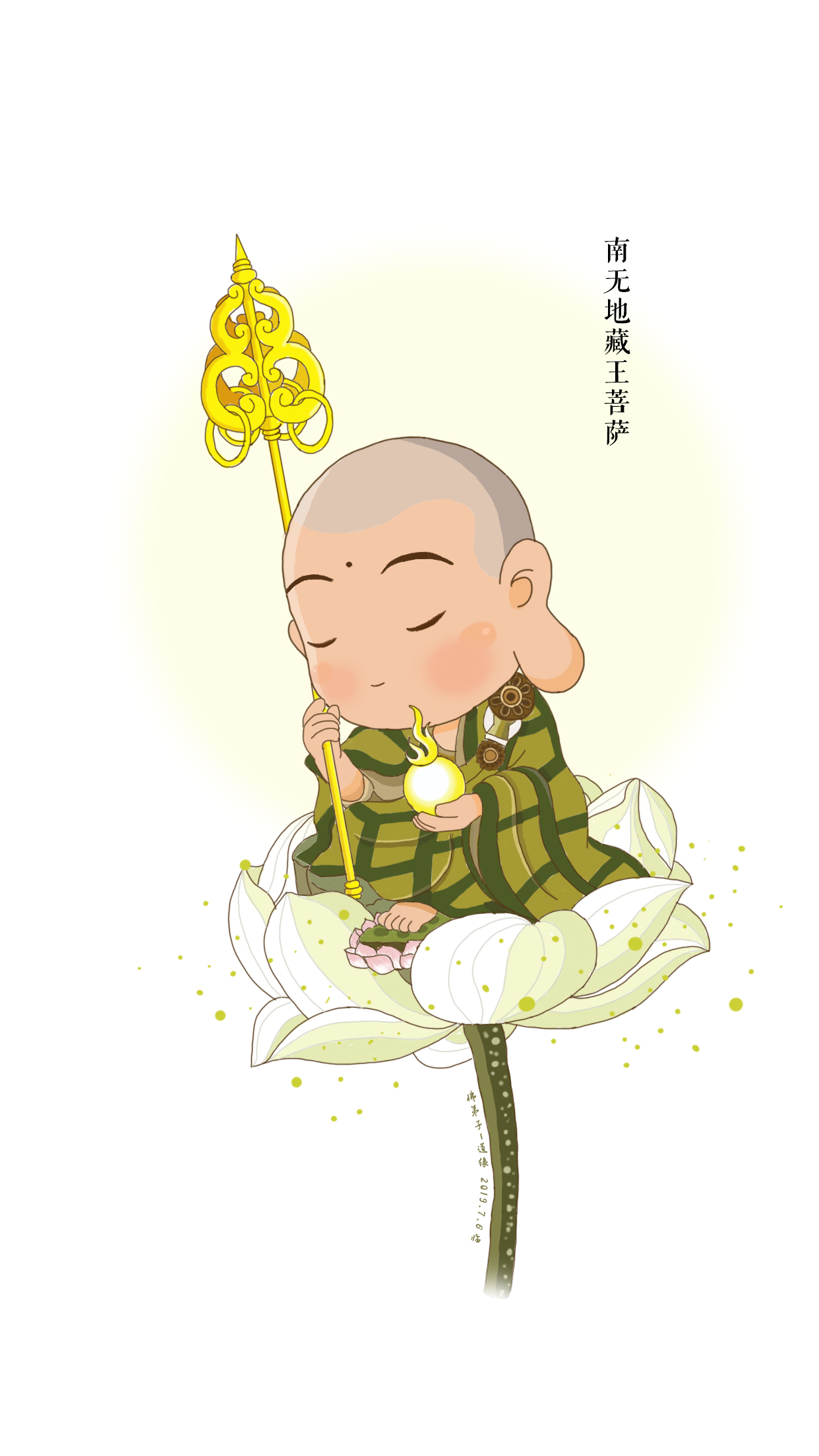 卡通地藏王菩萨图片